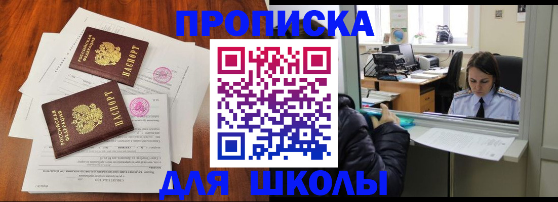 временная регистрация законно в Гусиноозёрске