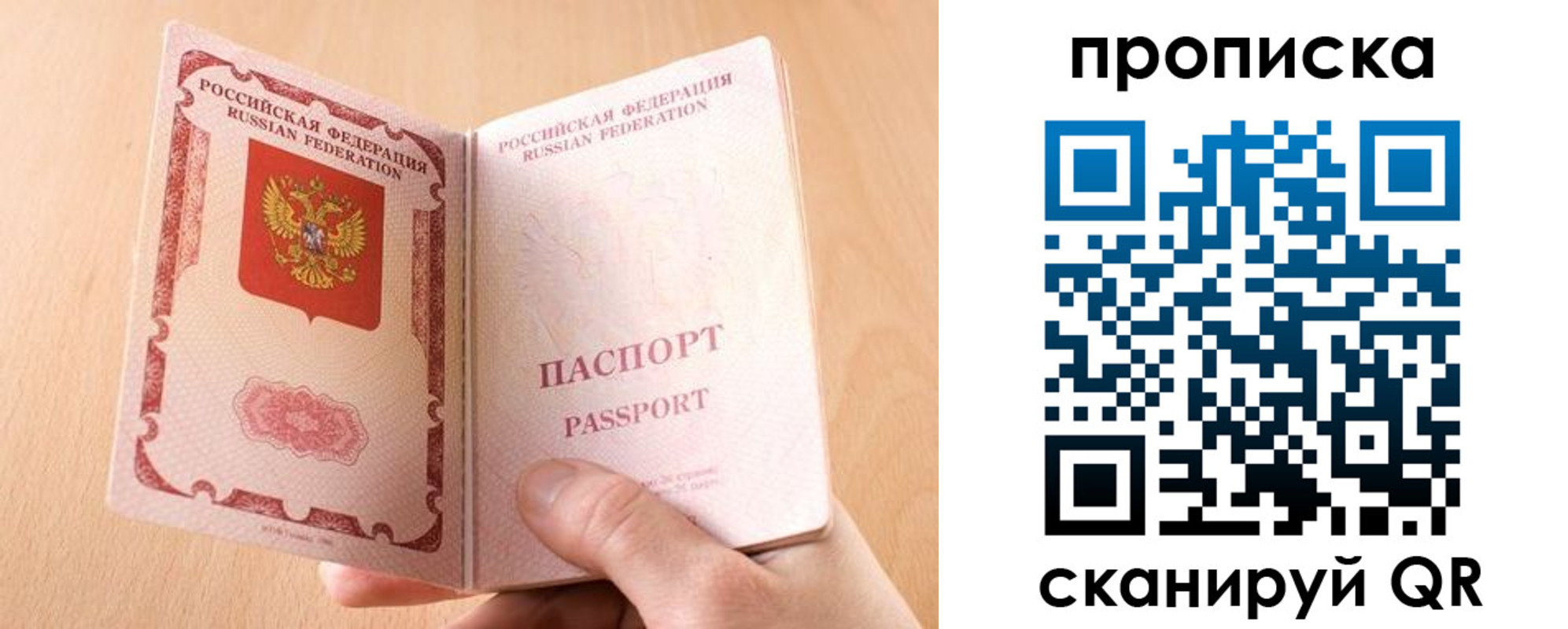 регистрация для дет. сада в Гусиноозёрске