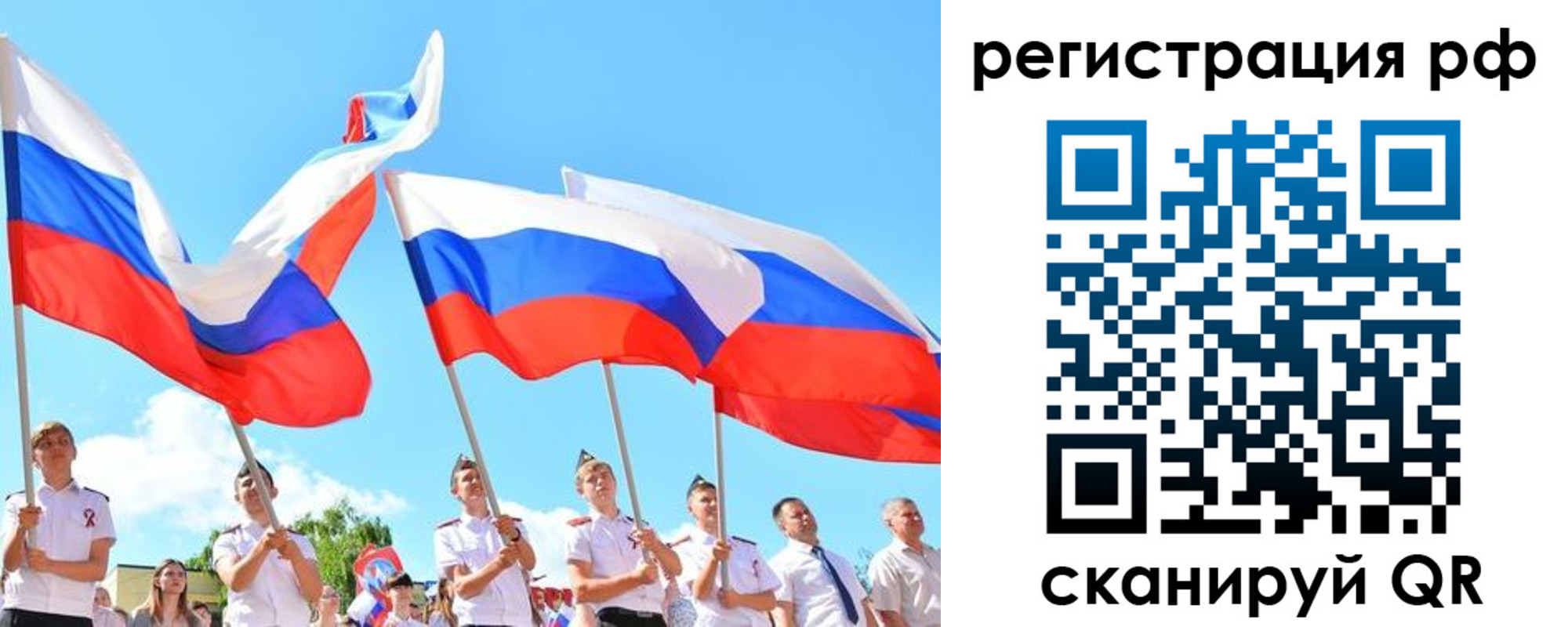 прописка для военкомата в Гусиноозёрске